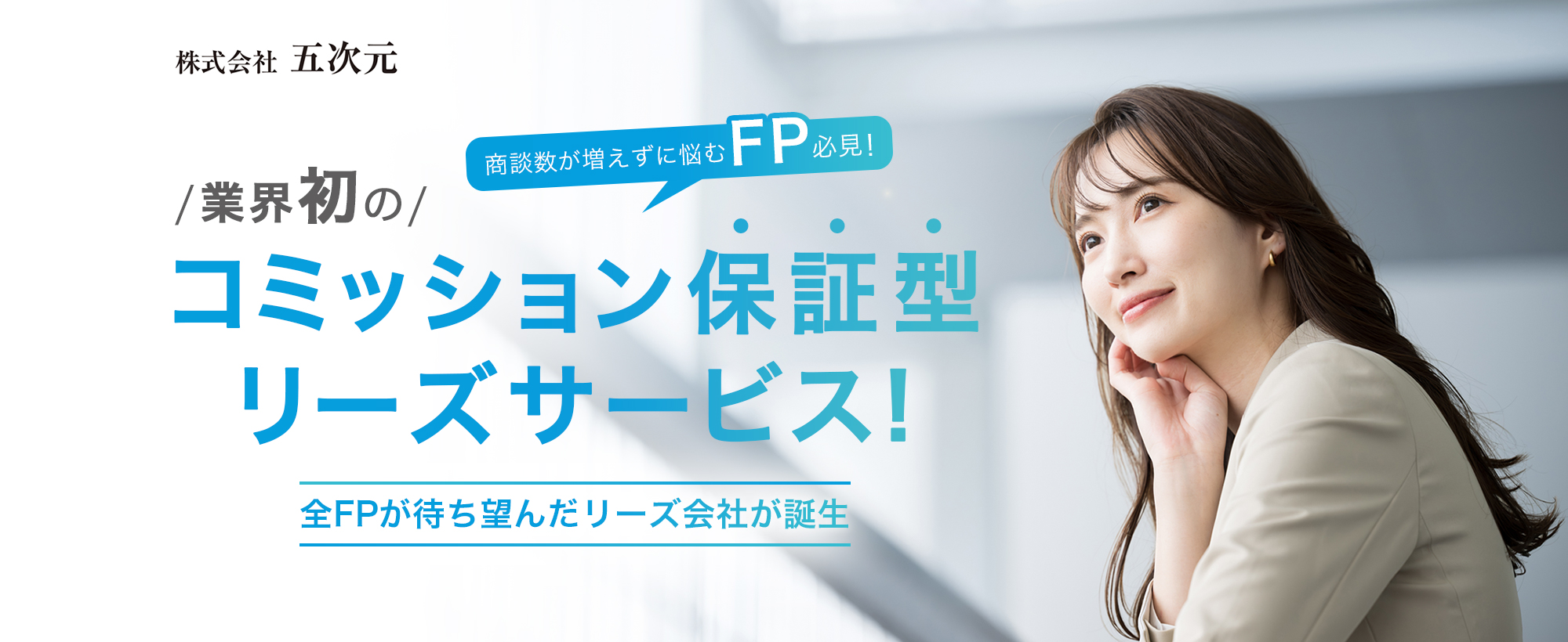 ヘッダー画像